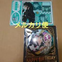 2025年最新】時透無一郎 バースデー缶バッジの人気アイテム