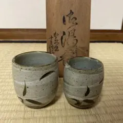 唐津焼の陶器製夫婦湯飲み