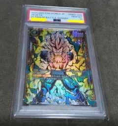 【PSA10】2連番 アルティメットバトル ブロリー 優勝 ドラゴンボール PSA10】2連番 アルティメットバトル ブロリー 優勝 ドラゴンボール