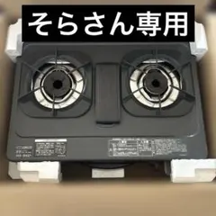 パロマ 右強火 ガスコンロ IC-S87SH-1R LPガス - メルカリ