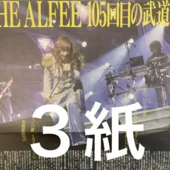 Item thumbnail for item 6b64a448-bc5d-4d7d-ba02-cba4eec59aaa