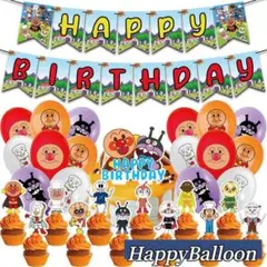 アンパンマン 誕生日パーティー風船セット バースデーバルーン飾り付け 子供記念日