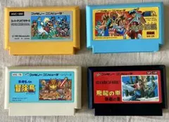 ファミコン用ソフト4本セット