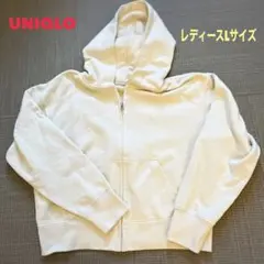 【美品】 UNIQLO ユニクロ フード付きパーカー レディース L アイボリー