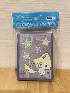 ポケモンカード　デッキシールド　ジラーチ星つなぎ