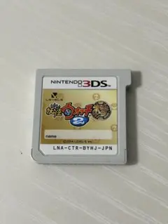 3DS 妖怪ウォッチ2 本家
