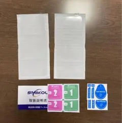 【２枚セット】ガラスフィルムiPhone Android６.５インチ