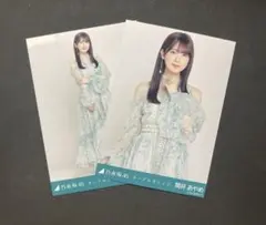 ひめたんの隠しミートボール様 リクエスト 2点 まとめ商品
