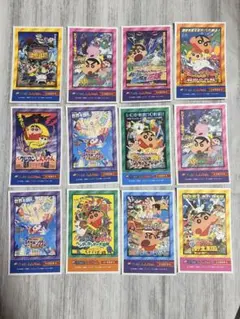 クレヨンしんちゃん 映画ポスター ステッカー 23枚セット