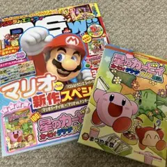 【いゆせ様専用】ファミ通DS+Wii 2015.05月号