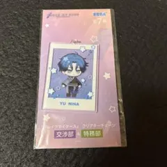 ブレイクマイケース クリアキーチェーン 交渉部＆特務部 新名有