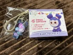 TWICE ツウィ ツブリー DIVE キーホルダー ぬーどるストッパーぷち