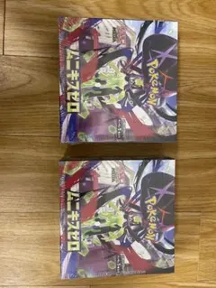 【ムニキスゼロ】ポケモンカード シュリンク付き 2BOXセット