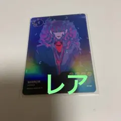 Ado 5th トレカ　MIRROR レア