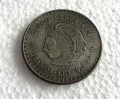2026年最新】1948年 メキシコ 5ペソ 銀貨の人気アイテム - メルカリ