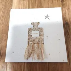 シャネル 非売品 グリーティングカード ポストカード クリスマスカード 2023