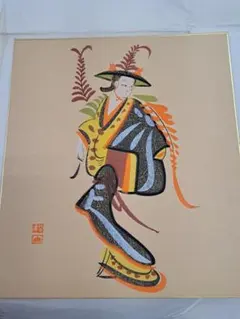 2026年最新】華絵札 手塚の人気アイテム - メルカリ