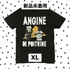 ANGINE DE POITRINE オフィシャル Tシャツ ブラック XXL - メルカリ