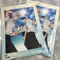 呪術廻戦 セガラッキーくじ A 賞 イラストボード