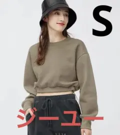 GU ヘビーウェイトスウェットドローストリングプルオーバー