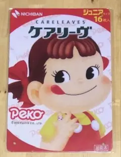 【 NL 14 】 ☆ ケアリーヴ ☆ 昭和レトロ ☆ ブリキ看板 ☆