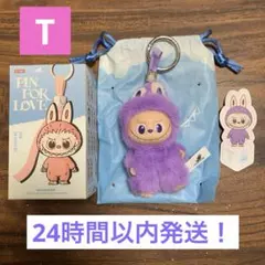 【正規品】PIN FOR LOVE Labubu アルファベット【T】