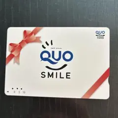 QUOカード 使用済み Yahoo!オークション -「クオカード使用済み」の落札相場・落札価格