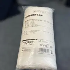 トゥルースリーパー　抗菌防臭薄掛布団　新品未使用品
