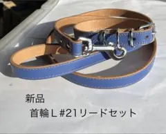 Maki様 リクエスト 2点 まとめ商品