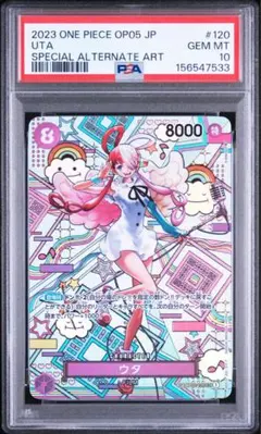 PSA10】マーシャル・D・ティーチ L パラレル OP09-081 - メルカリ