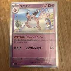 2026年最新】シャイニートレジャーEX パック 未開封の人気アイテム