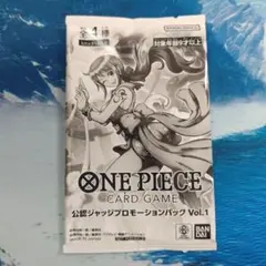 ワンピースカード 公認ジャッジ プロモーションパックVol.3 - メルカリ