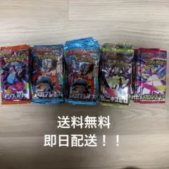 ポケモンカードバラ129パック