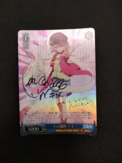 2025年最新】ノーゲーム・ノーライフ ヴァイスの人気アイテム - メルカリ