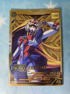 2025年最新】アーセナルベースの人気アイテム - メルカリ