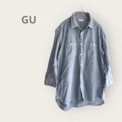 ジーユー　GU 【L】長袖シャツ　ブルー　カジュアル　春夏　秋　シンプル　綿