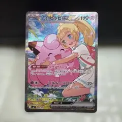 2026年最新】リーリエ プレイマットの人気アイテム - メルカリ
