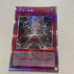 2026年最新】ドラグマ スリーブの人気アイテム - メルカリ