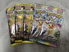 ポケモンカードゲーム　MEGAドリームex テラスタルフェスex 5パックセット