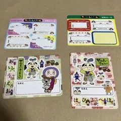 丸美屋　クレヨンしんちゃん&ぜんまいざむらい　シール
