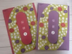 【専用】美容師国家試験 合格セット (教科書抜き) Amazon.co.jp: 美容師国家試験教科書 美容技術理論② : おもちゃ