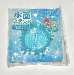セリア 水面スタンド アクリルスタンド ディスプレイ フィギュア