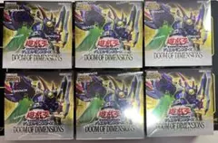 2026年最新】ドゥーム・オブ・ディメンションズの人気アイテム - メルカリ