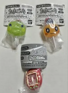 たまごっち　カラフルキャンディチャーム•シャカシャカチャームコレクション3