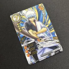ミラクルバトルカードダス 坂田銀時 P JS01-06 | Mercari