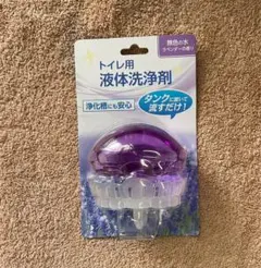 ねずみよけ超音波発生器 マウスシャッター（送料込）