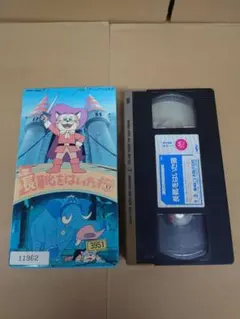 LD・東映アニメ「長靴をはいた猫」シリーズ・レーザーディスク3枚