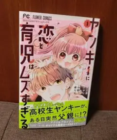 けんぼ（出張時、2〜3日お日にち頂きます様 リクエスト 2点 まとめ商品