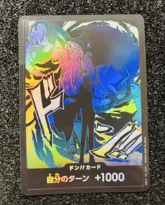 ルッチパーツ パラレル ロブ・ルッチ(SR☆/パラレル)(OP05-093) | SR/パラレル