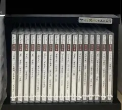 新品　未開封　ユーキャン やさしく聞ける 日本の名作 朗読CD 全17巻